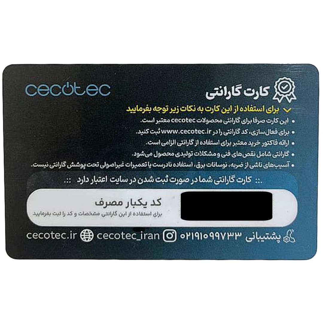 گوشت کوب دستی سکوتک Katana 12 Chop G کد 3974 — تصویر ۷