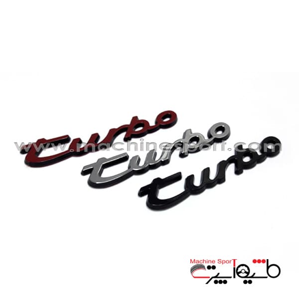 آرم توربو Turbo پورشه مشکی رنگ — تصویر ۳