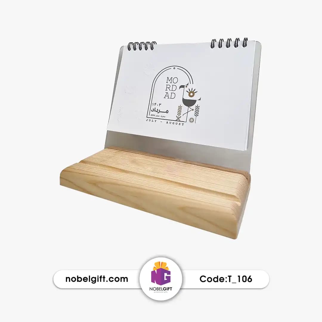 تقویم رومیزی 1404 طرح اسیلمی با پایه چوبی — تصویر ۷