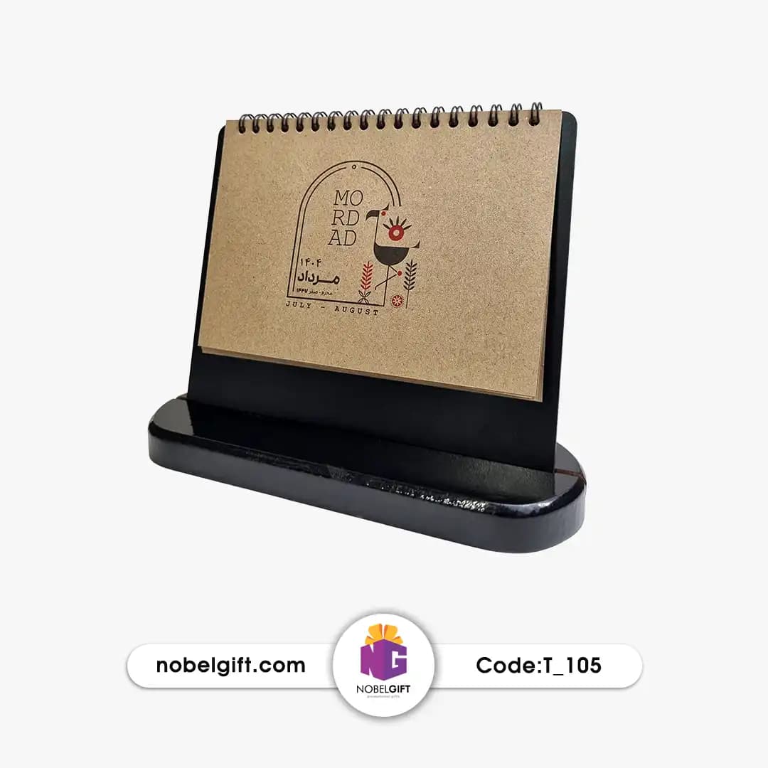 تقویم رومیزی 1404 کرافتی تبلیغاتی T-105 — تصویر ۴