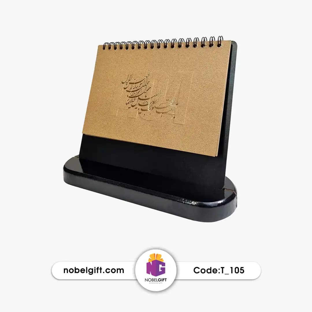 تقویم رومیزی 1404 کرافتی تبلیغاتی T-105