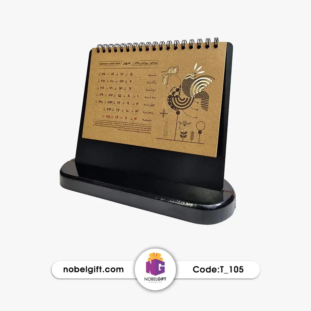تقویم رومیزی 1404 کرافتی تبلیغاتی T-105 — تصویر ۲