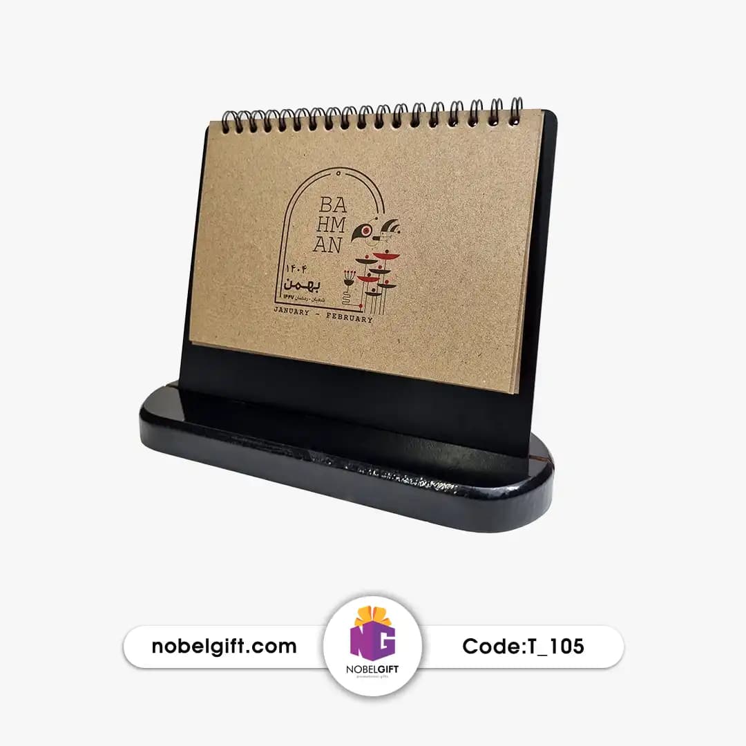 تقویم رومیزی 1404 کرافتی تبلیغاتی T-105 — تصویر ۳