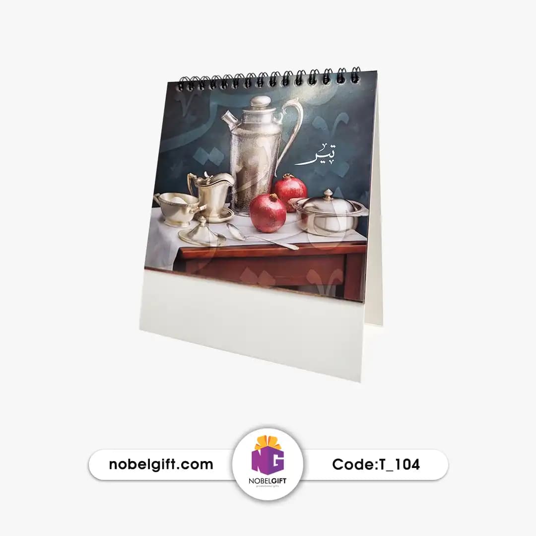 تقویم رومیزی 1404 تبلیغاتی T-104 — تصویر ۳