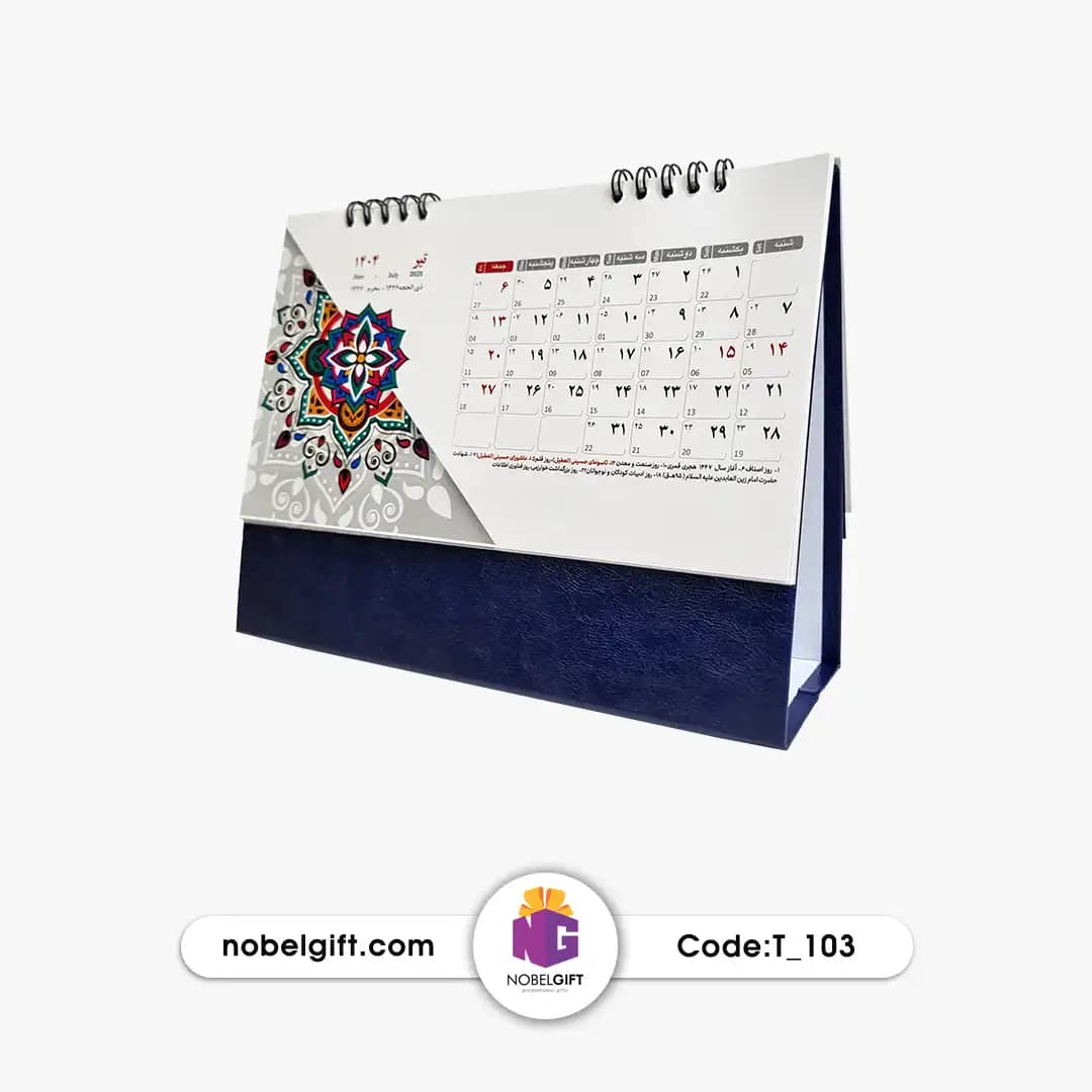 تقویم رومیزی 1404 تبلیغاتی T-103 — تصویر ۴