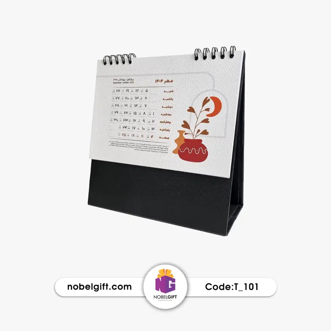 تقویم رومیزی 1404 تبلیغاتی T-101 — تصویر ۴