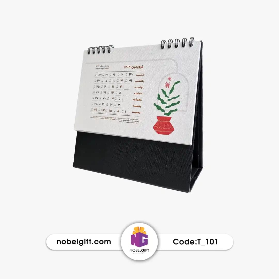 تقویم رومیزی 1404 تبلیغاتی T-101 — تصویر ۳