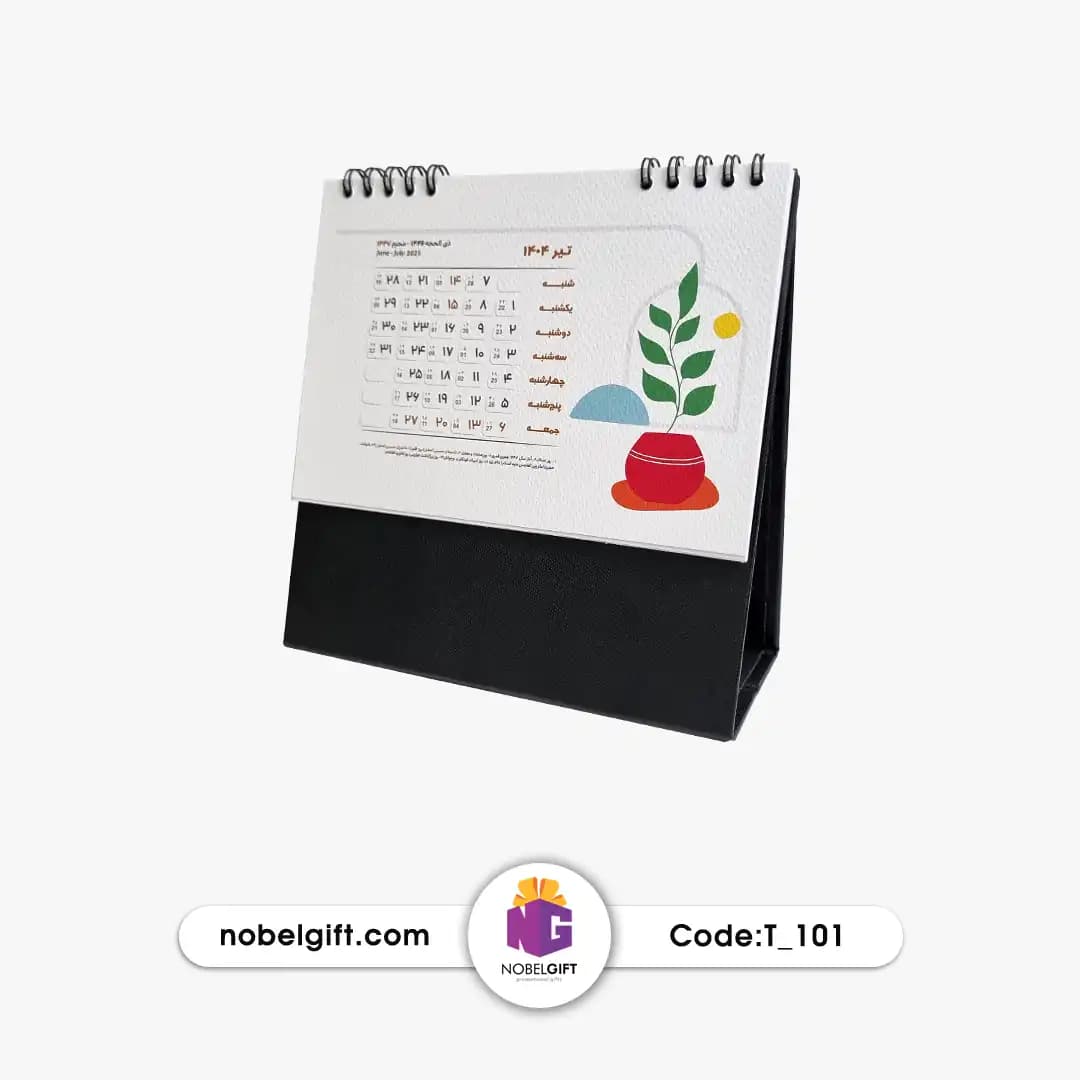 تقویم رومیزی 1404 تبلیغاتی T-101 — تصویر ۵