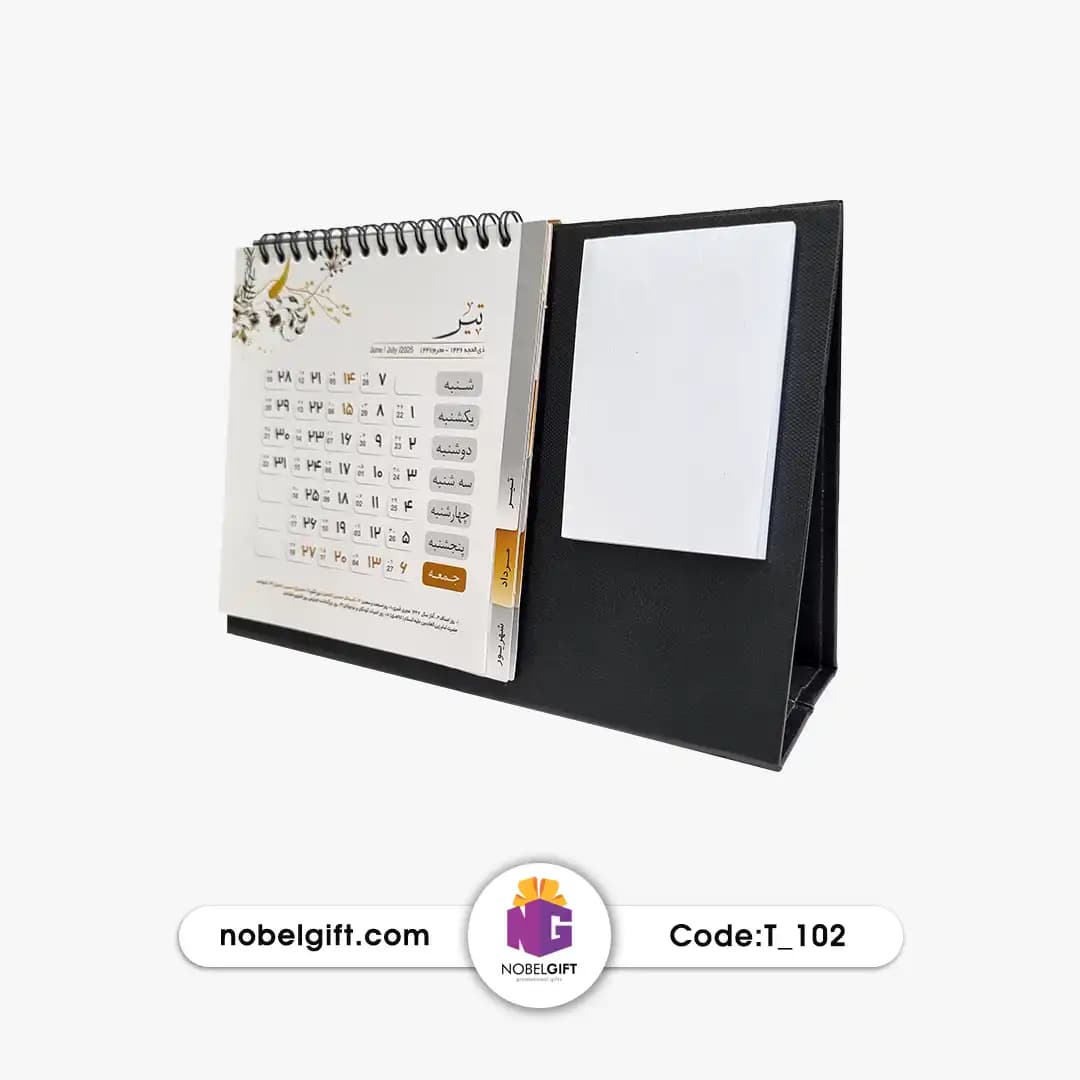 تقویم رومیزی 1404 یادداشت دار تبلیغاتی T-102 — تصویر ۷