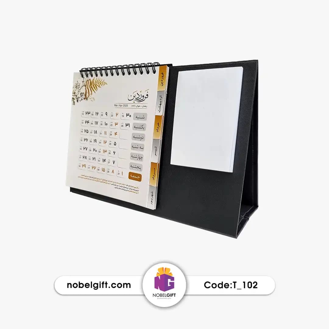 تقویم رومیزی 1404 یادداشت دار تبلیغاتی T-102 — تصویر ۴
