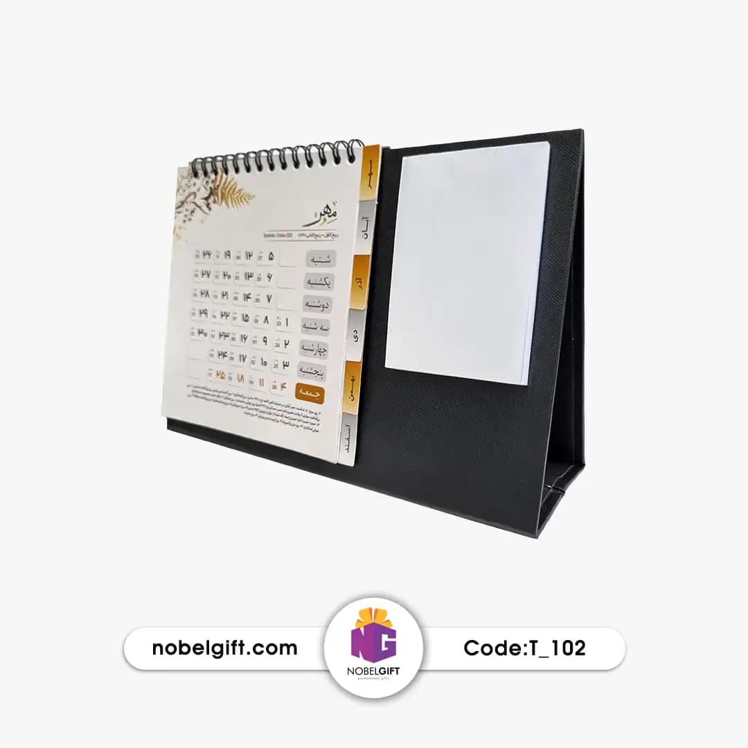 تقویم رومیزی 1404 یادداشت دار تبلیغاتی T-102 — تصویر ۵