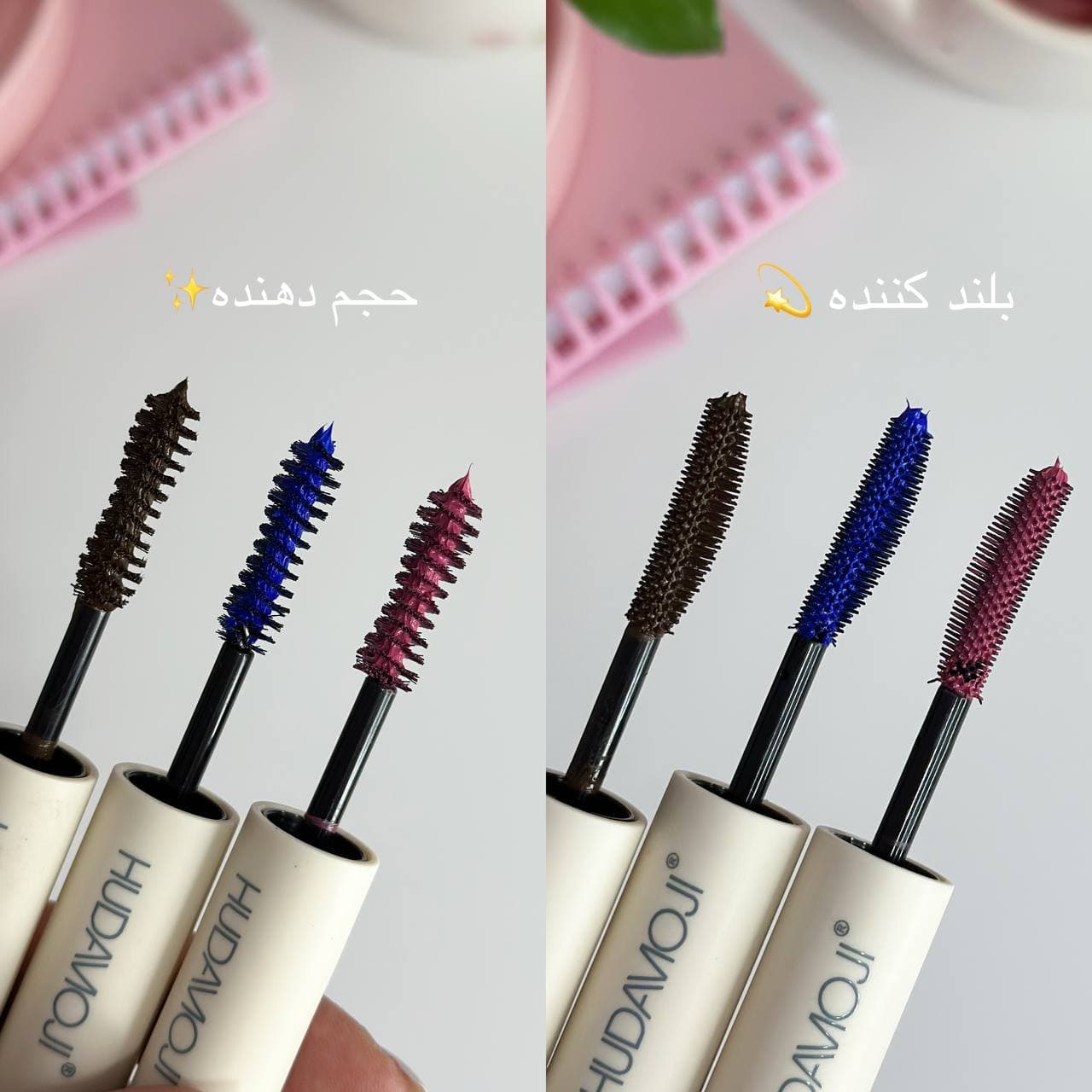 ریمل رنگی دو سر — تصویر ۳
