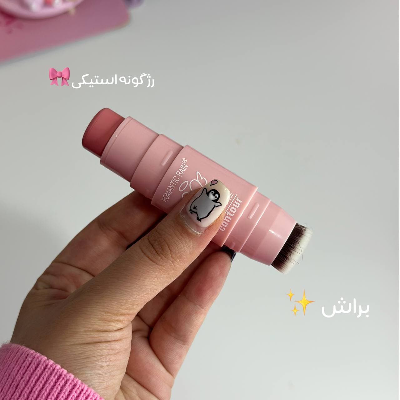 رژگونه براش دار باربی — تصویر ۳