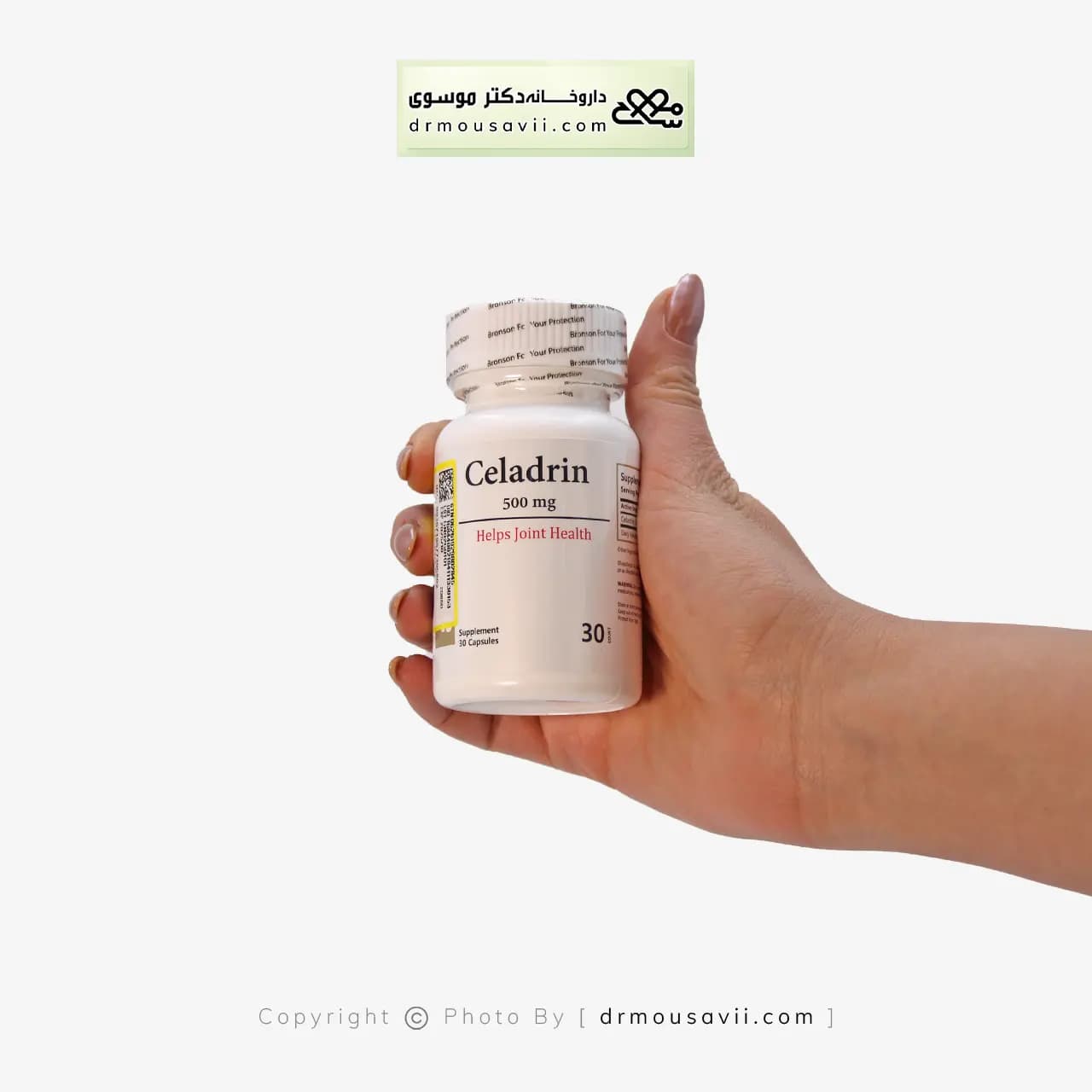 کپسول سلادرین برونسون 500 میلی گرم — تصویر ۲