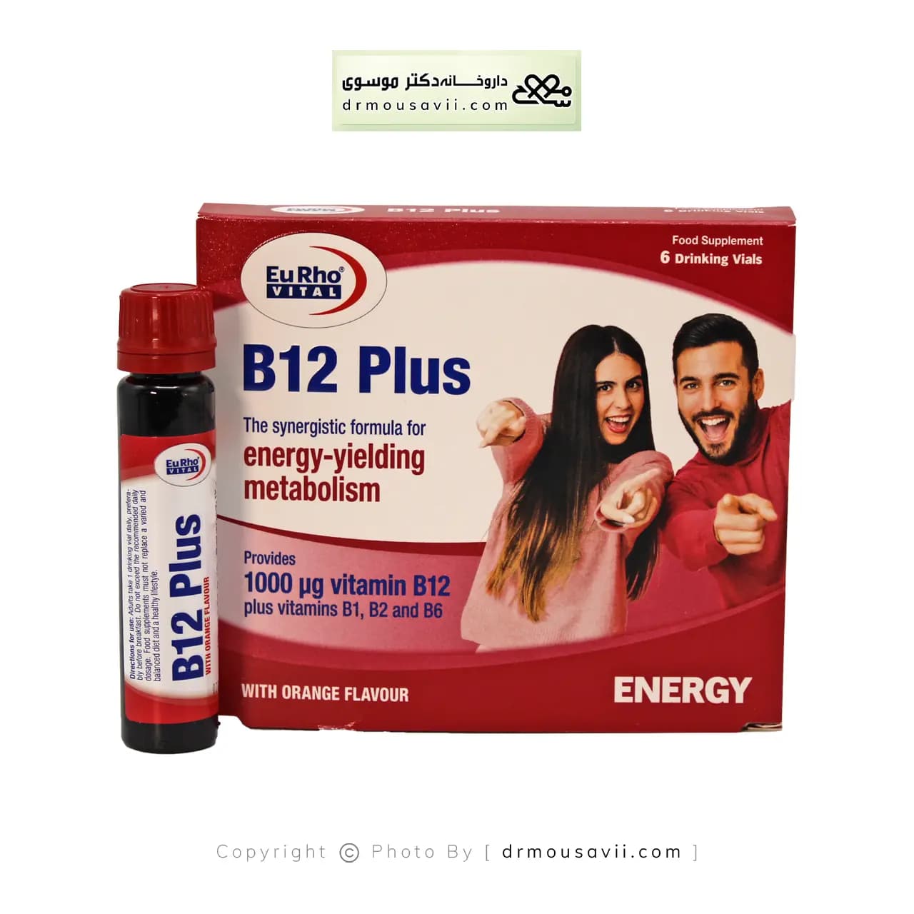 ویال خوراکی ویتامین ب 12 پلاس یوروویتال — تصویر ۴