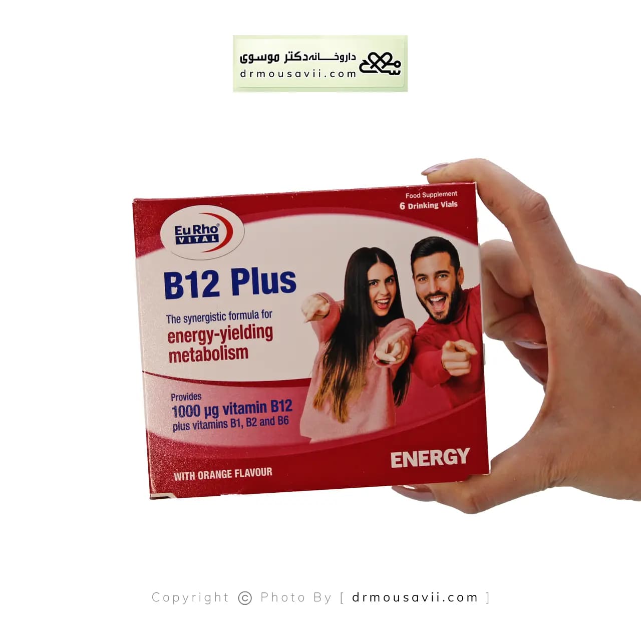ویال خوراکی ویتامین ب 12 پلاس یوروویتال — تصویر ۲