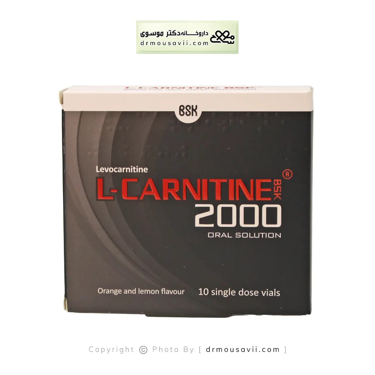 ویال خوراکی ال کارنیتین بی اس کی 2000 میلی گرم — تصویر ۴