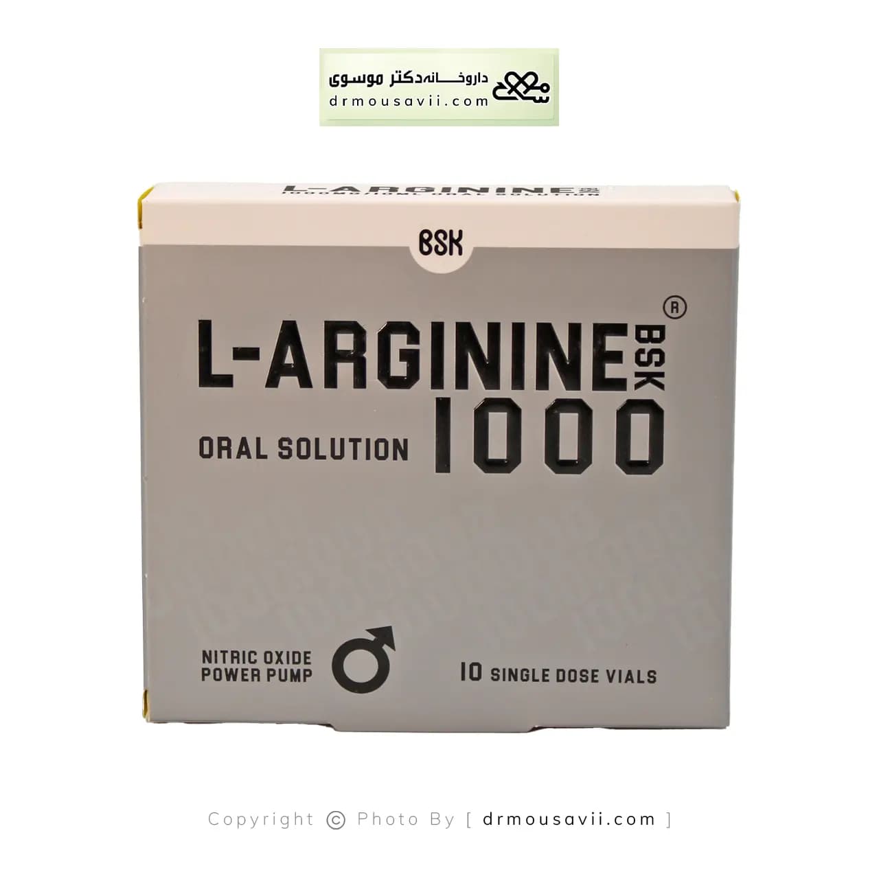 ویال خوراکی ال آرژنین بی اس کی 1000 میلی گرم — تصویر ۴