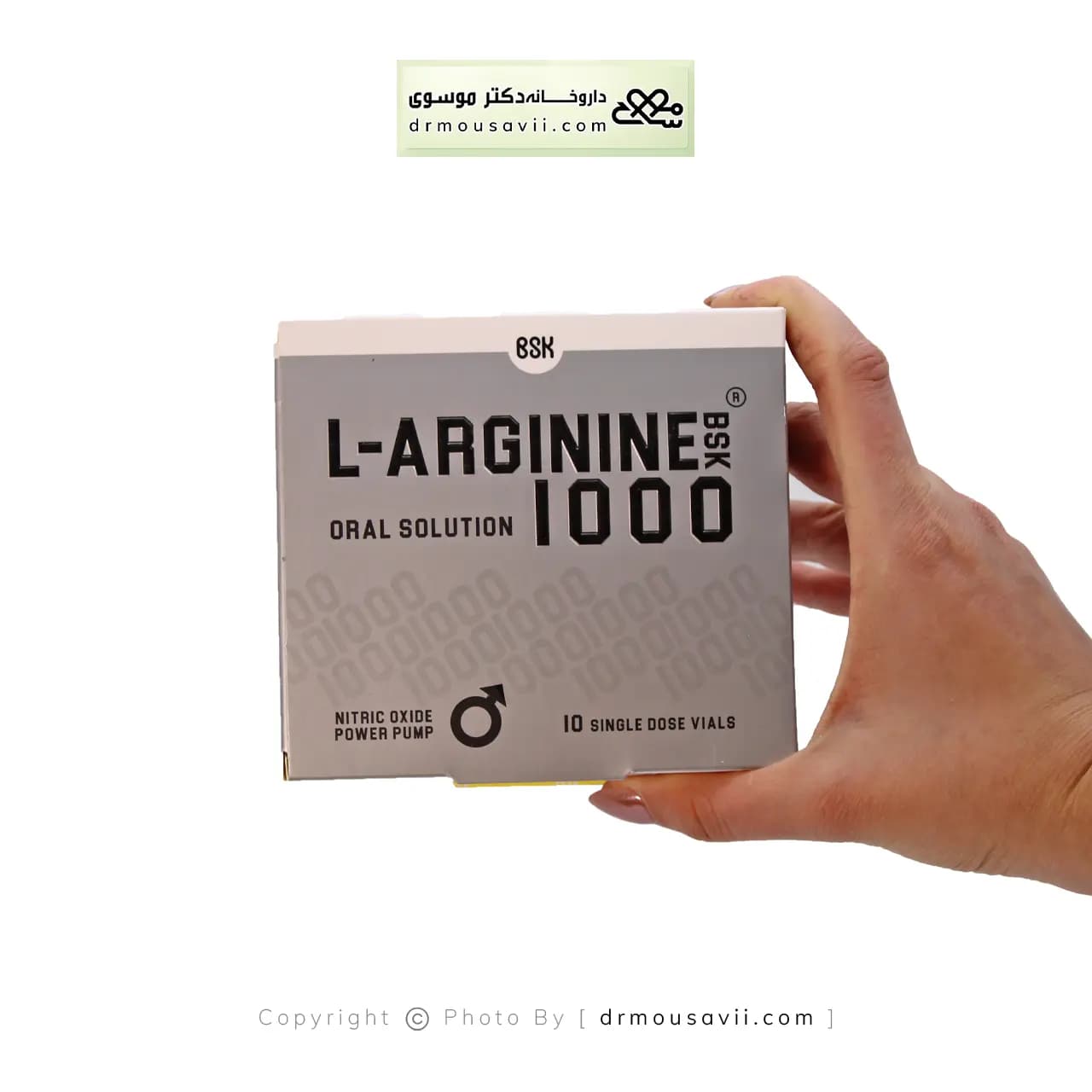 ویال خوراکی ال آرژنین بی اس کی 1000 میلی گرم — تصویر ۲