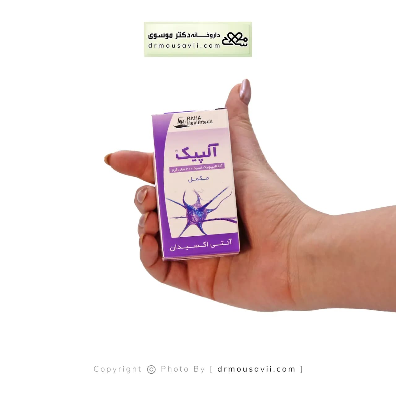 کپسول آلپیک آلفا لیپوئیک اسید رها 300 میلی گرم — تصویر ۲