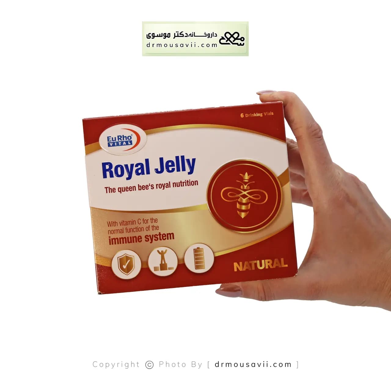 ویال خوراکی رویال ژلی یوروویتال 2000 میلی گرم — تصویر ۲