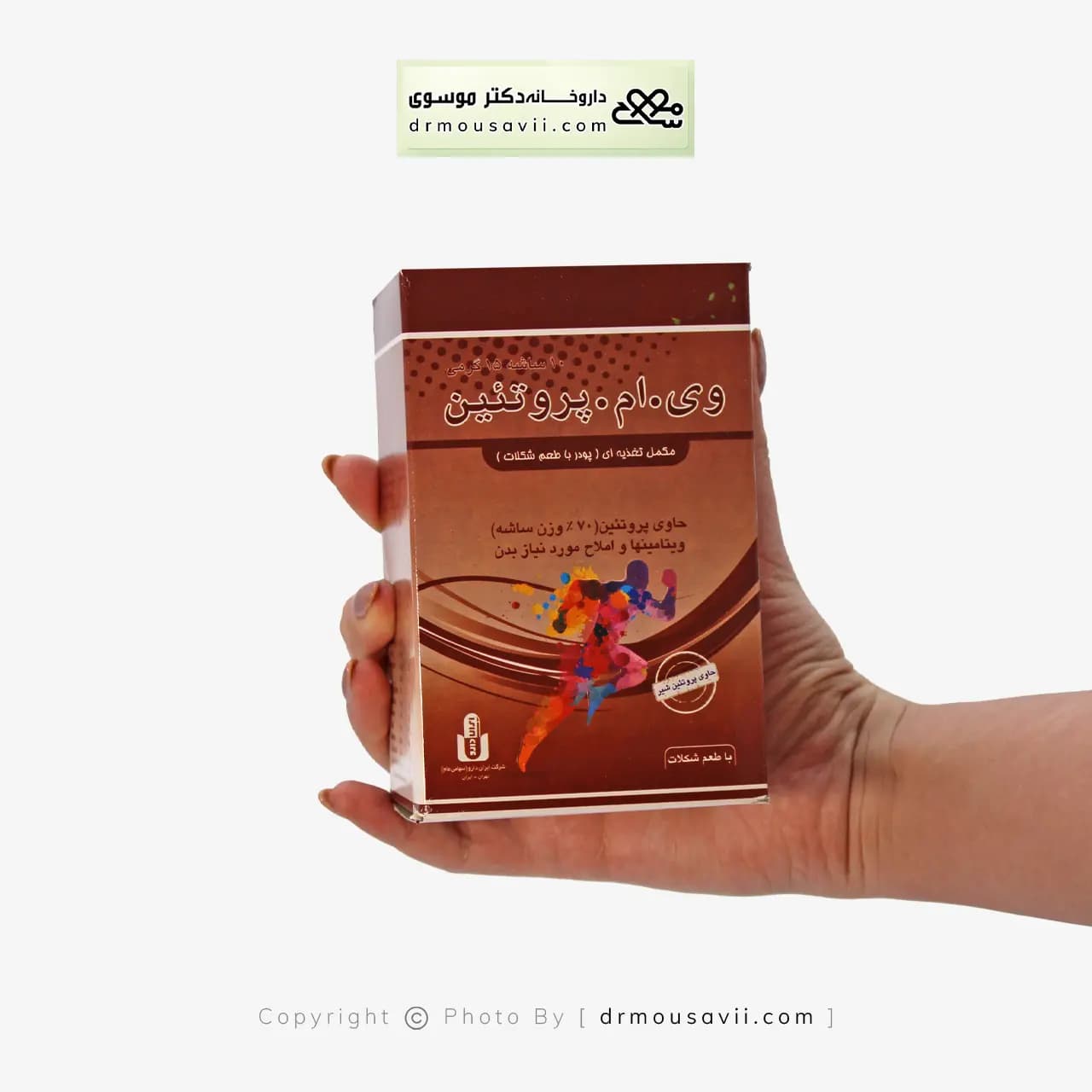ساشه وی ام پروتئین ایران دارو 10 عددی — تصویر ۲