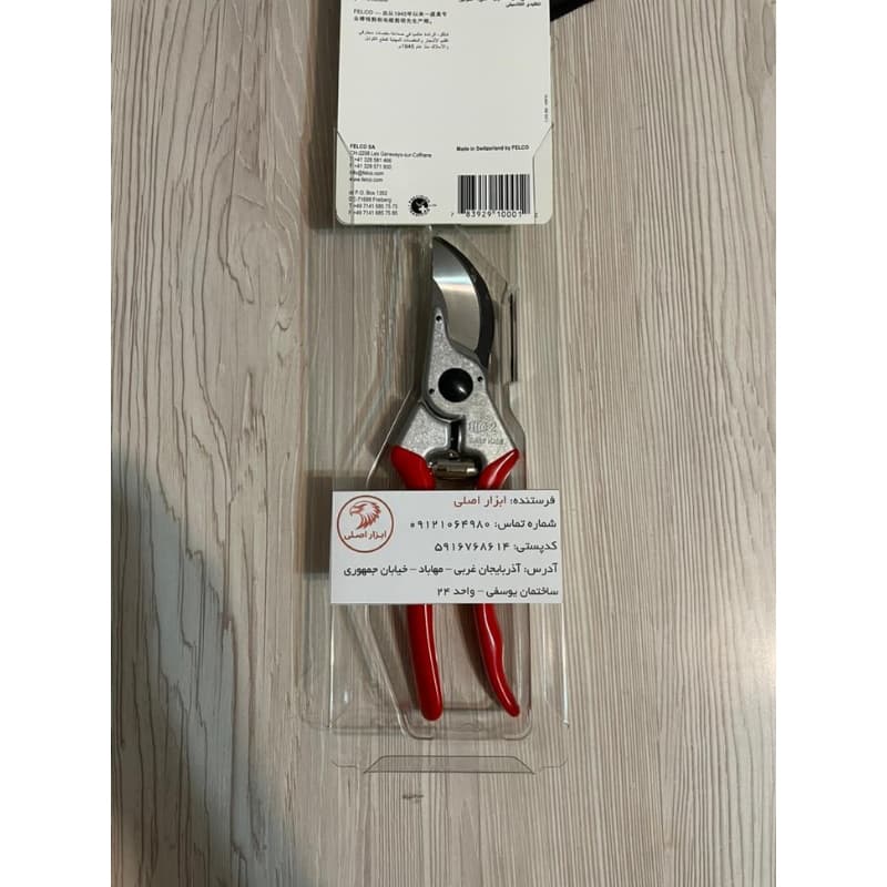 قیچی باغبانی فیلکو 2 مدل Felco 2 | ساخت سوئیس Made in Swiss | ضمانت اصالت مادام‌العمر — تصویر ۳