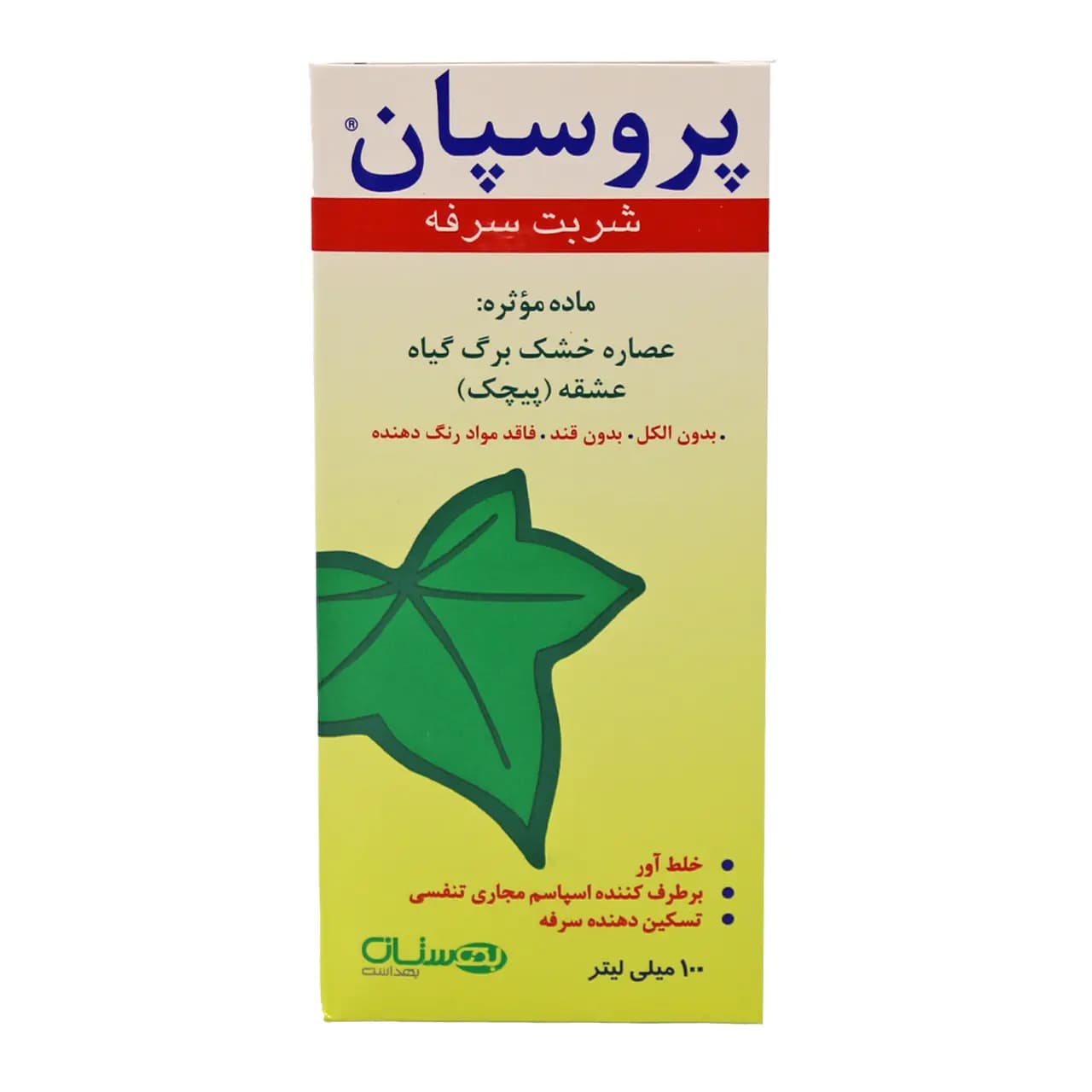 شربت سرفه پروسپان انگلهارد 100 میلی لیتر