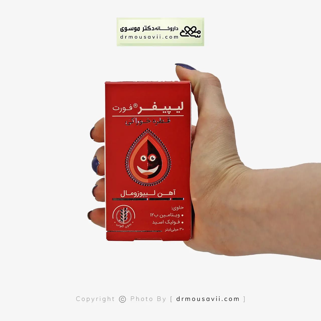 قطره آهن نانو لیپوزومال لیپیفر فورت 30 میلی لیتر — تصویر ۲