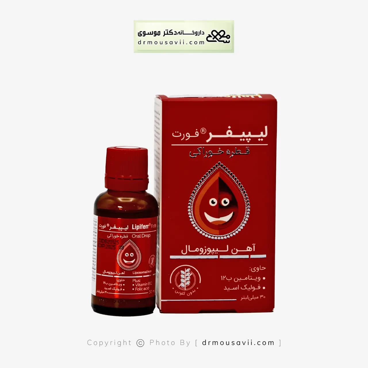 قطره آهن نانو لیپوزومال لیپیفر فورت 30 میلی لیتر — تصویر ۳
