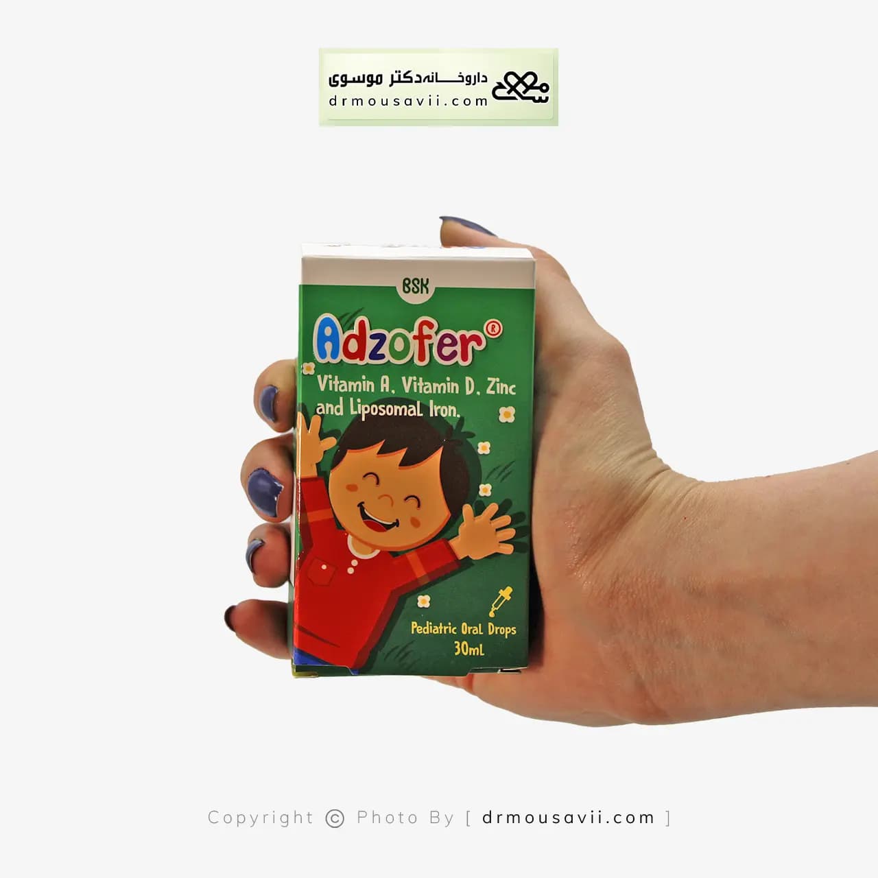 قطره آدزوفر بی اس کی با طعم تافی 30 میلی گرم — تصویر ۲