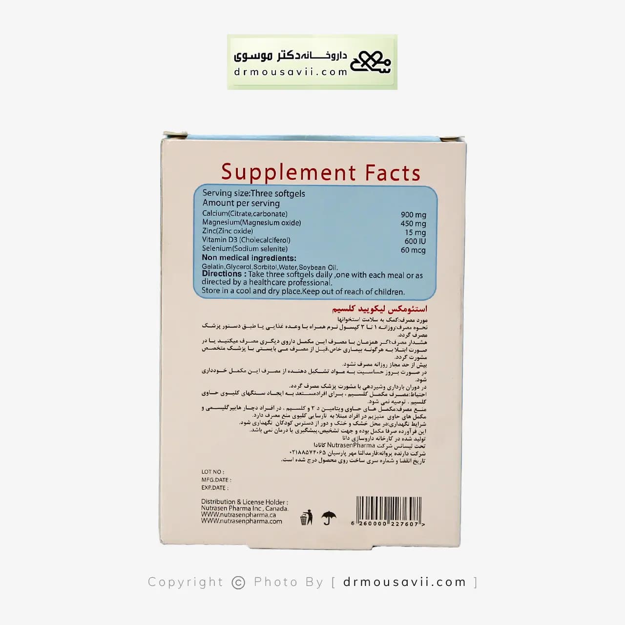 کپسول استئومکس لیکویید کلسیم نوتراسن فارما 30 عددی — تصویر ۳