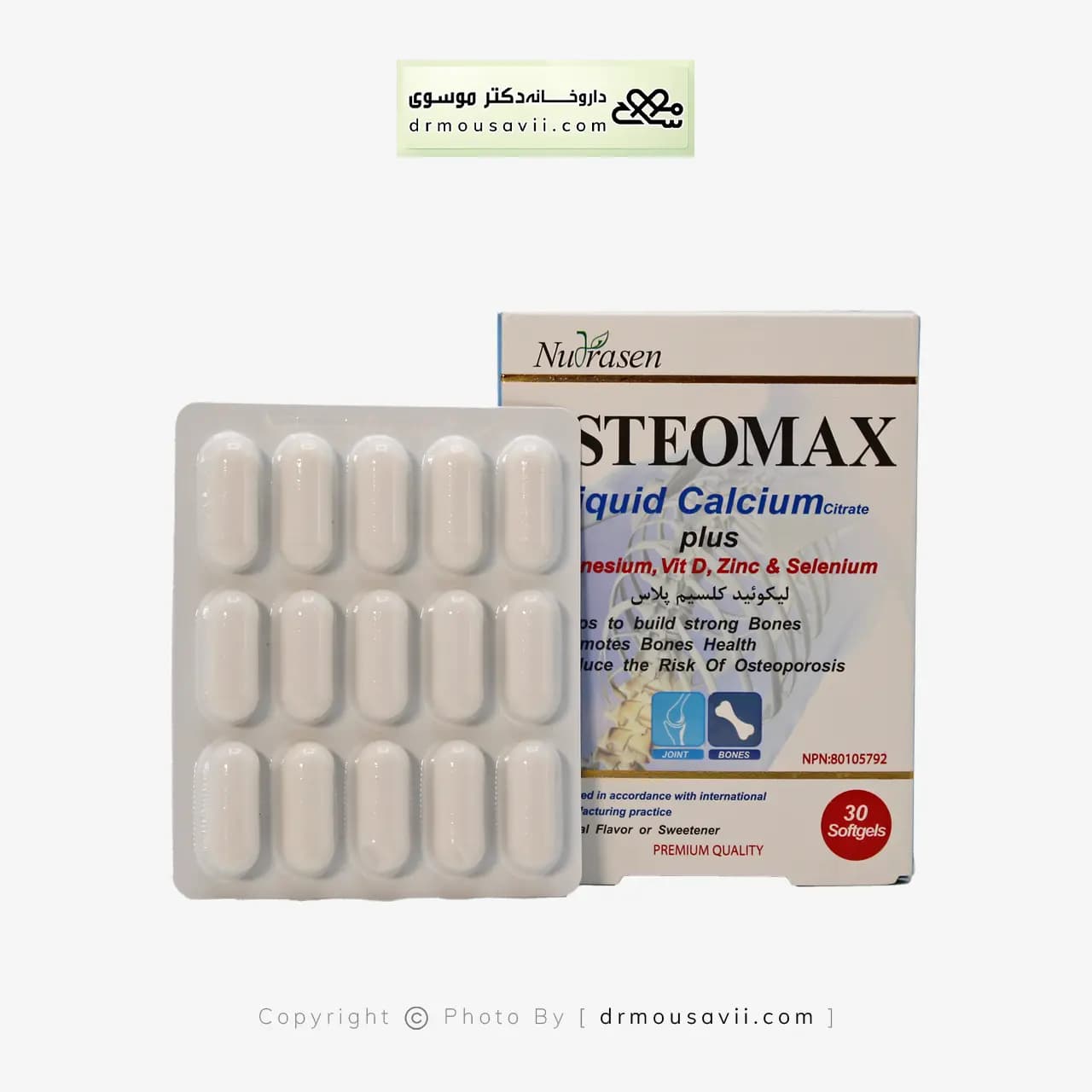 کپسول استئومکس لیکویید کلسیم نوتراسن فارما 30 عددی — تصویر ۴