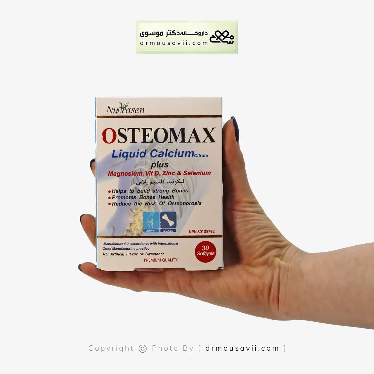 کپسول استئومکس لیکویید کلسیم نوتراسن فارما 30 عددی — تصویر ۲