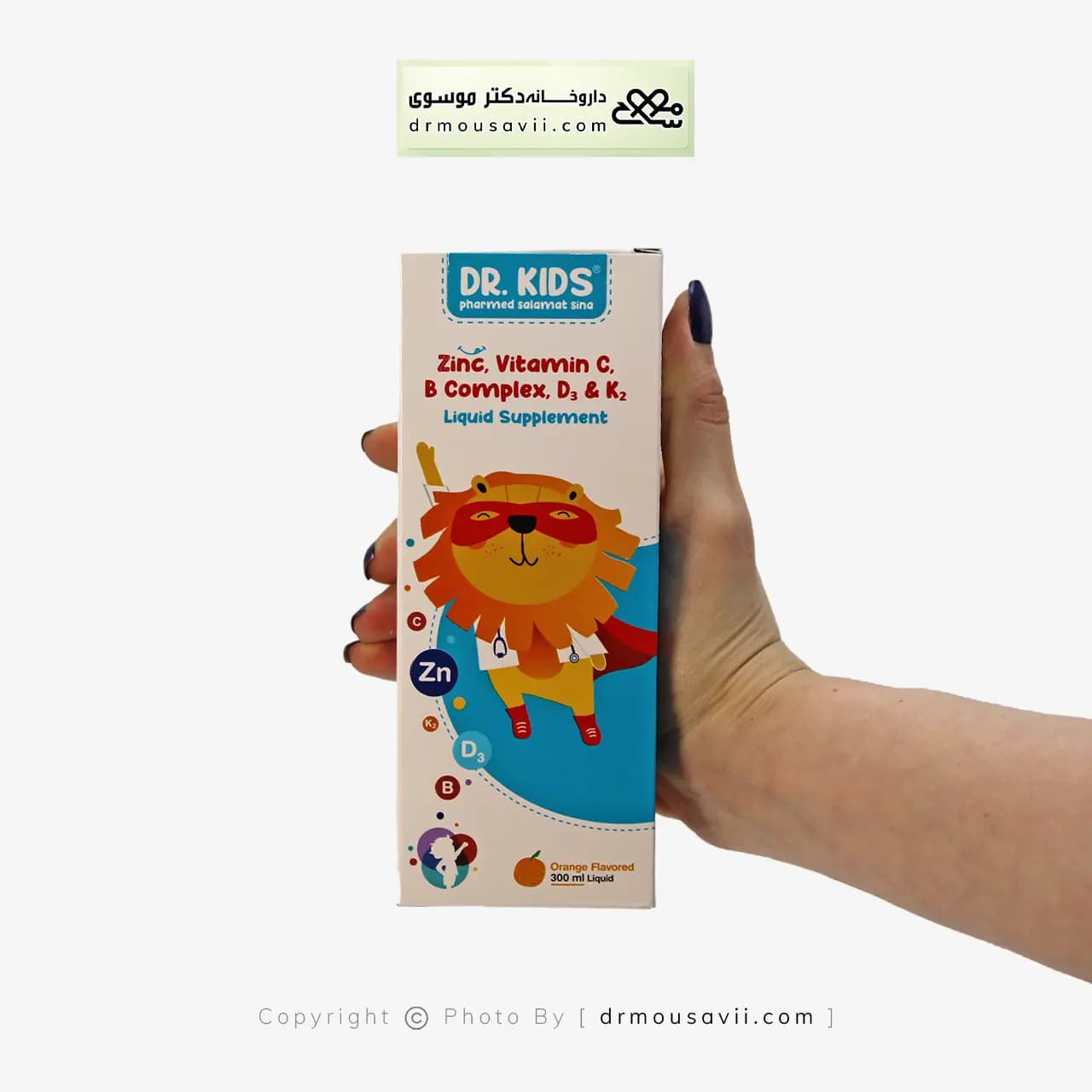 شربت زینک و ویتامین ب کمپلکس و سی و د3 و کا2 دکتر کیدز — تصویر ۲