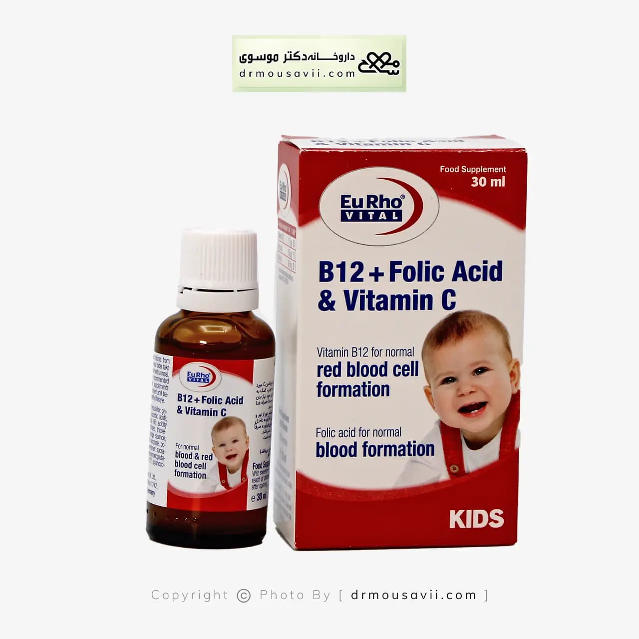 قطره ب12 و فولیک اسید و ویتامین سی یوروویتال — تصویر ۳