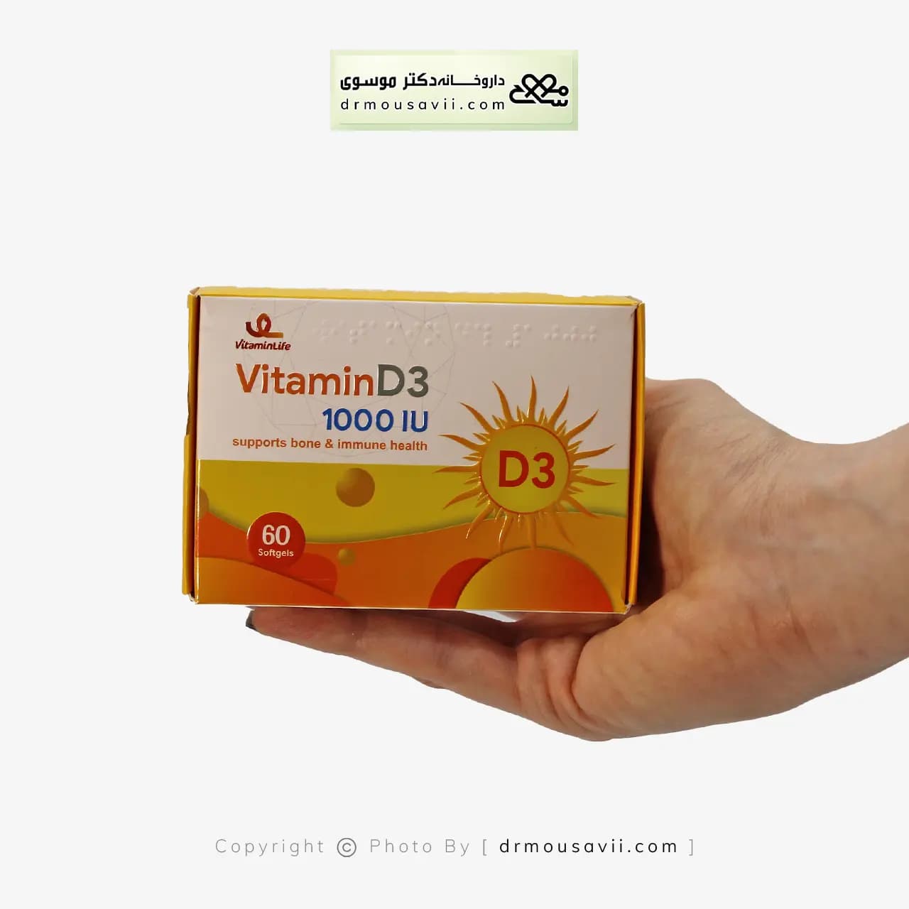 کپسول نرم ویتامین د3 ویتامین لایف 1000 واحدی — تصویر ۲