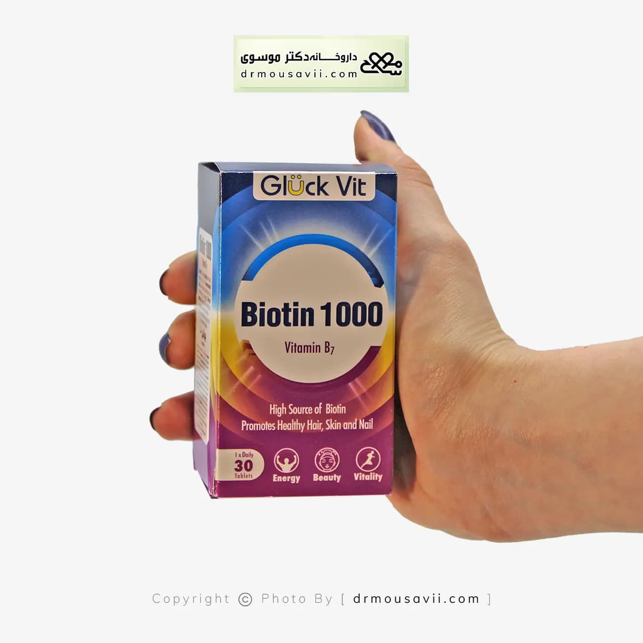 قرص بیوتین گلوک ویت 1000 میکروگرم — تصویر ۲