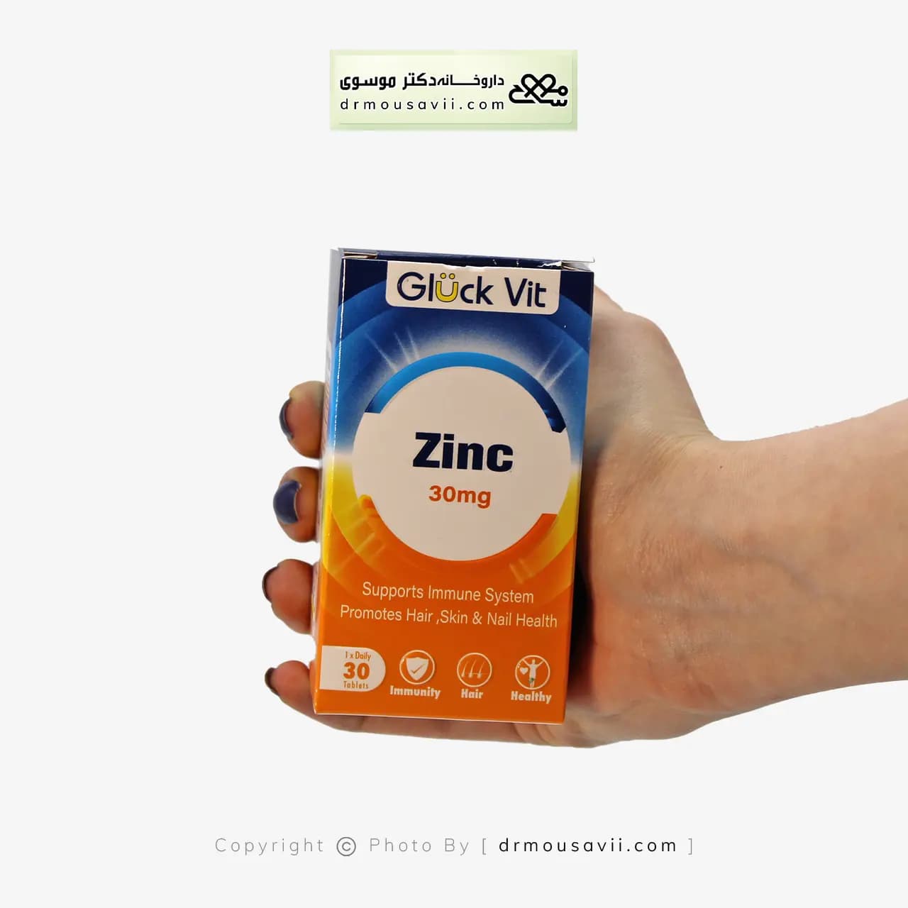 قرص زینک گلوک ویت 30 میلی گرم — تصویر ۲