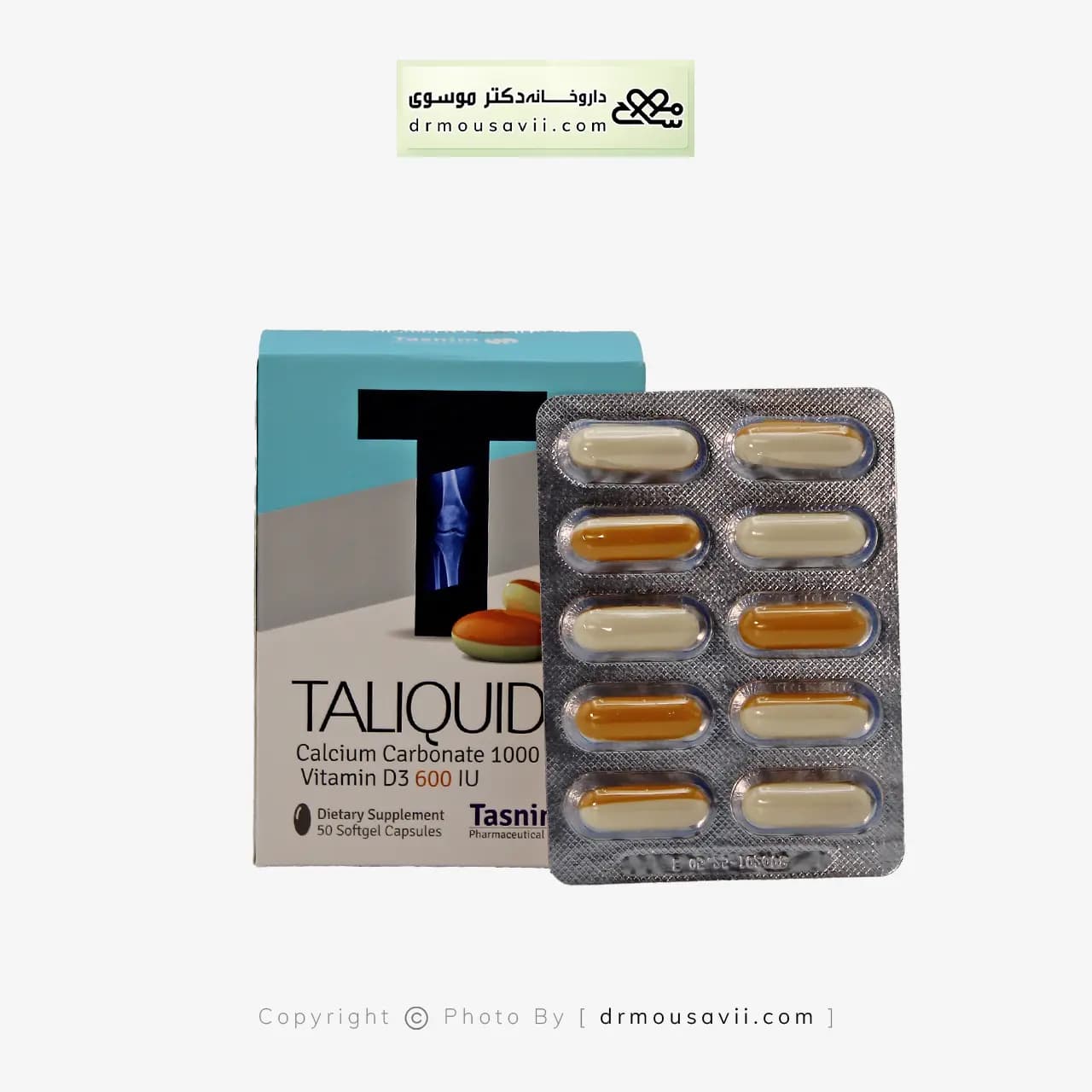 کپسول ژلاتینی تالیکویید پلاس تسنیم 50 عددی — تصویر ۳