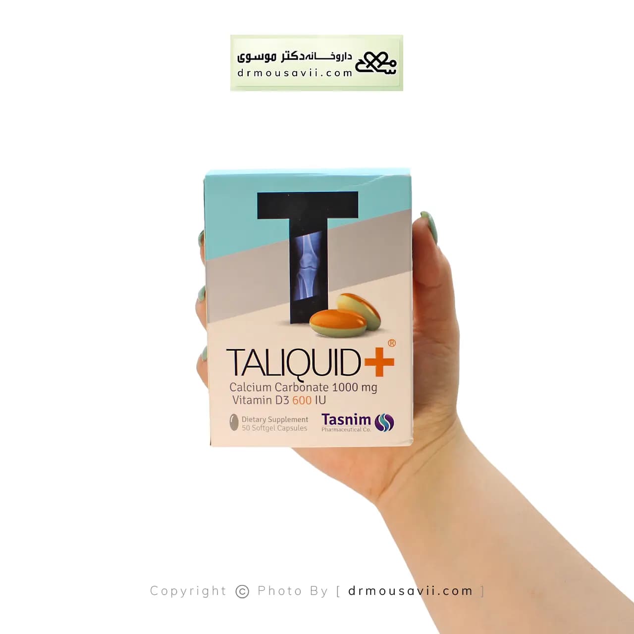 کپسول ژلاتینی تالیکویید پلاس تسنیم 50 عددی — تصویر ۴