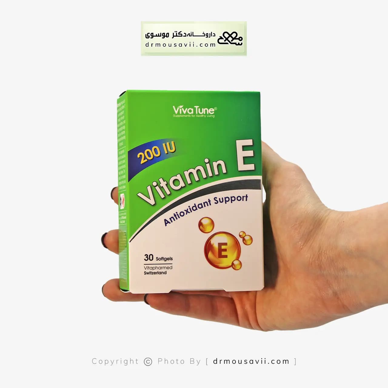 سافت ژل ویتامین ای ویواتیون 200 واحدی — تصویر ۲