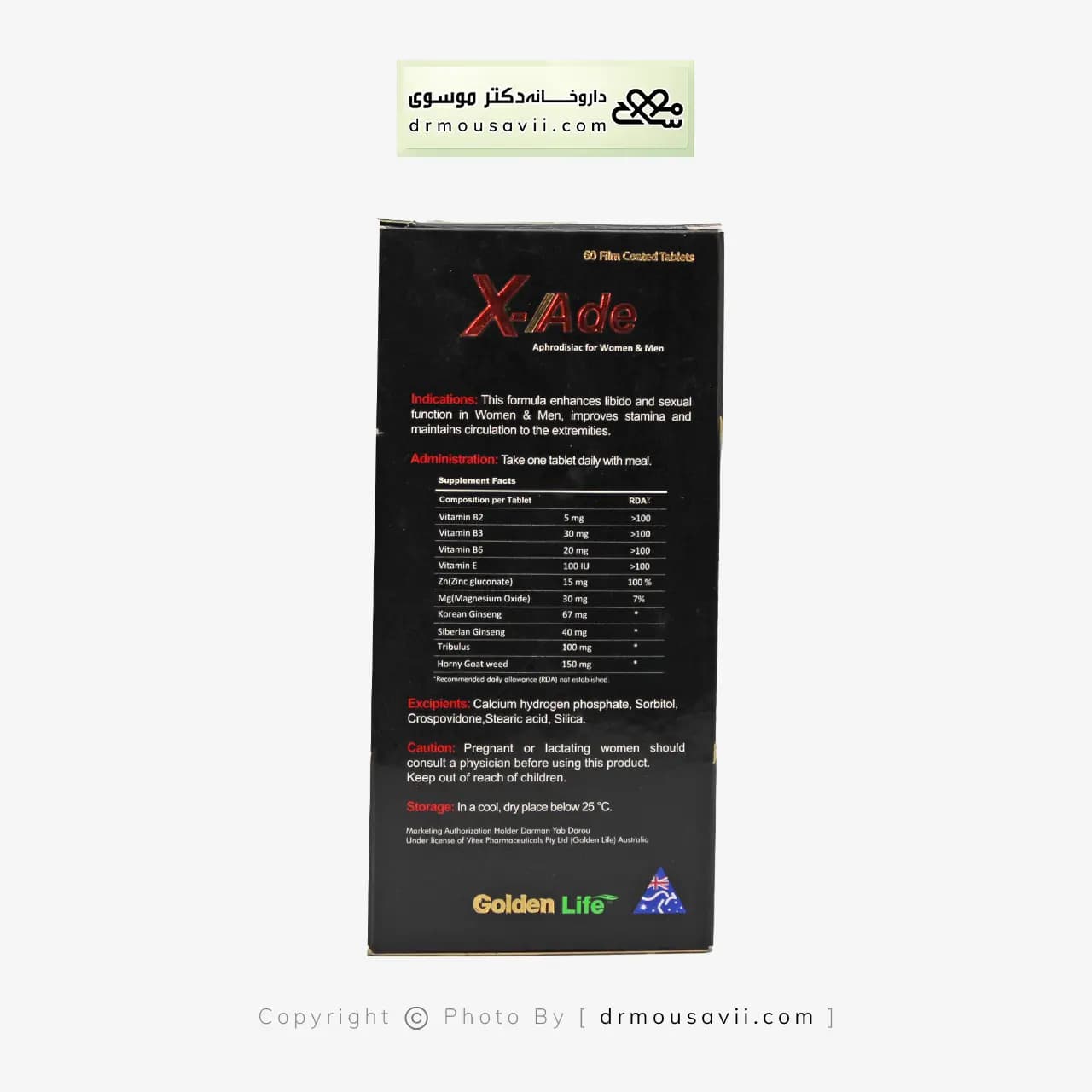 قرص ایکس اید تقویت جنسی گلدن لایف 60 عددی — تصویر ۳