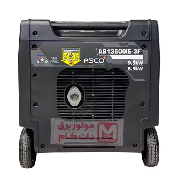 موتور برق آبکو سایلنت سه گانه 9.5 کیلو وات مدل AB13500IE — تصویر ۵