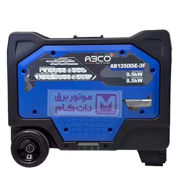 موتور برق آبکو سایلنت سه گانه 9.5 کیلو وات مدل AB13500IE — تصویر ۳