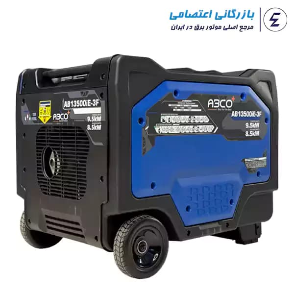 موتور برق آبکو سایلنت سه گانه 9.5 کیلو وات مدل AB13500IE — تصویر ۱۱