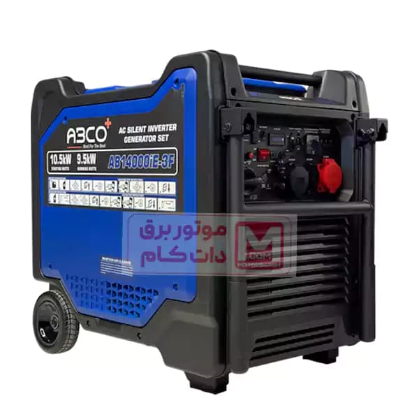موتور برق آبکو سه فاز سایلنت سه گانه 10.5 کیلو وات مدل AB14000IE-3F — تصویر ۸
