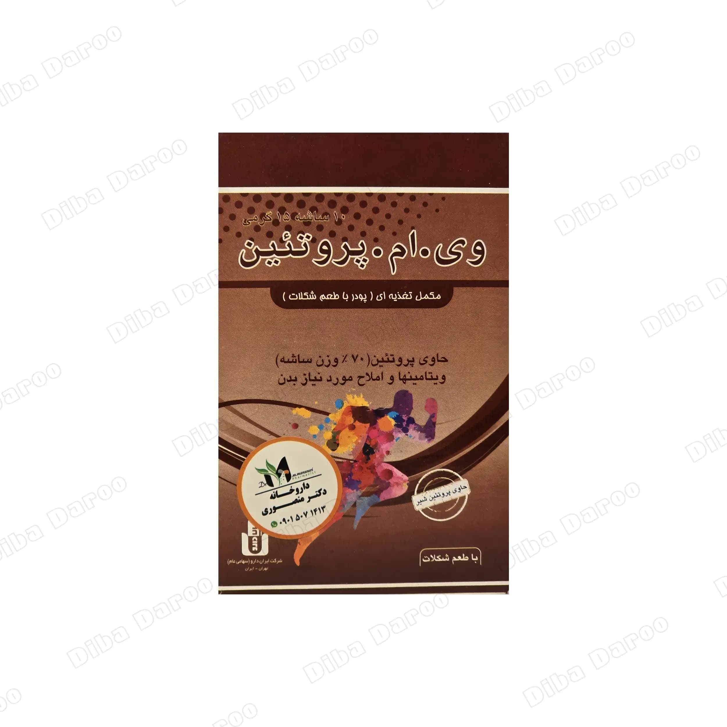 ساشه وی ام پروتئین ایران دارو (شکلاتی)