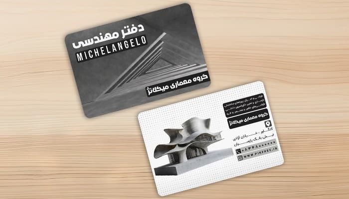 فایل لایه باز کارت ویزیت دفتر مهندسی و معماری