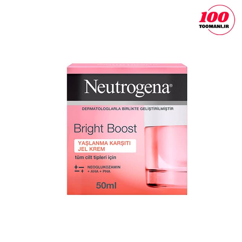 ژل کرم ضد پیری و روشن کننده نیتروژینا (Bright Boost) 50 میل